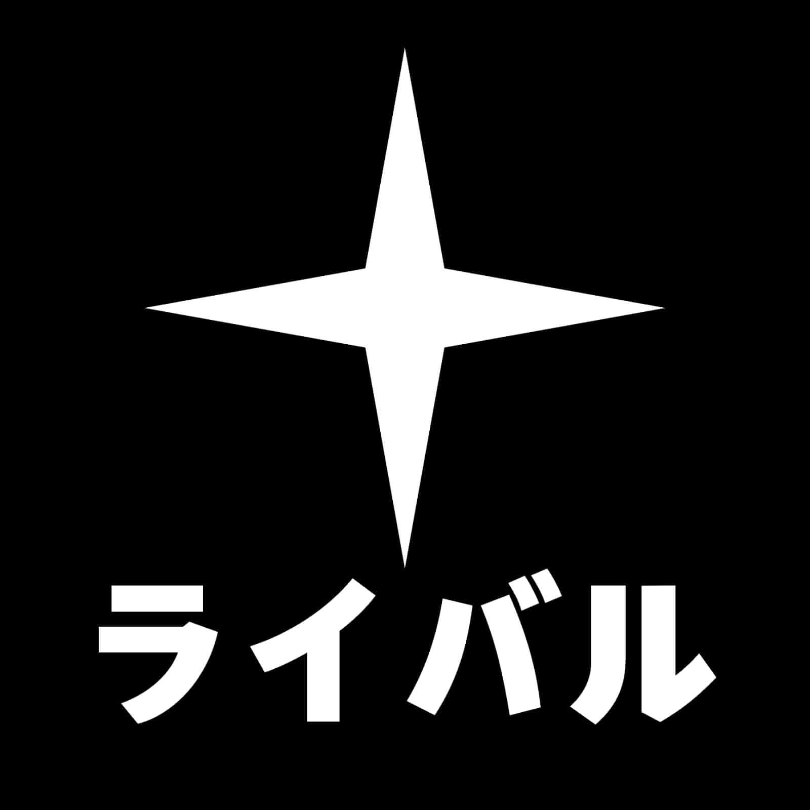 estrela